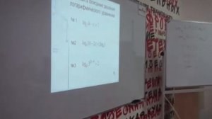 Открытый урок по алгебре и началам анализа. Учитель математики Чаусова А.С.