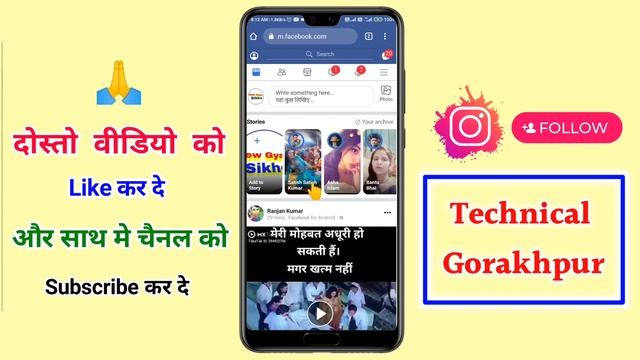 chrome browser se facebook logout kaise kare !! how to logout facebook id in chrome смотреть онлайн