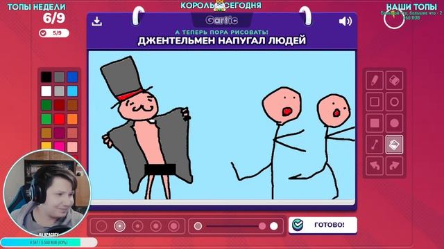 Gartic Phone / ГАРТИК ФОН / Сломаный Телефон ! НОВЫЕ РЕЖИМЫ! #83 Творческий Вечер! Не проходим Мимо смотреть онлайн