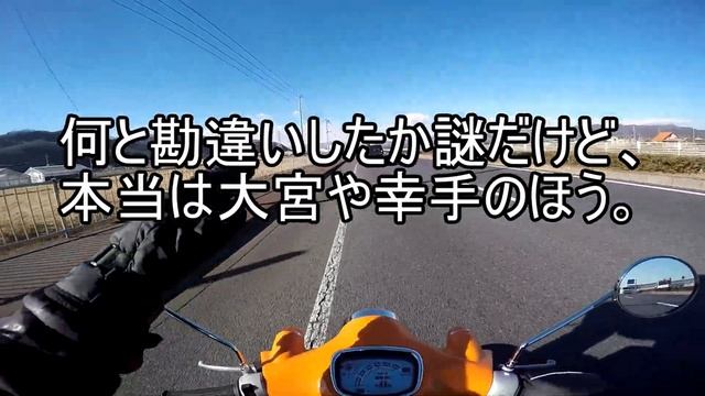 原付、わたらせ、奥日光。冬の戦場ヶ原ツーリング。 SUZUKI VERDE 50cc モトブログ？ смотреть онлайн