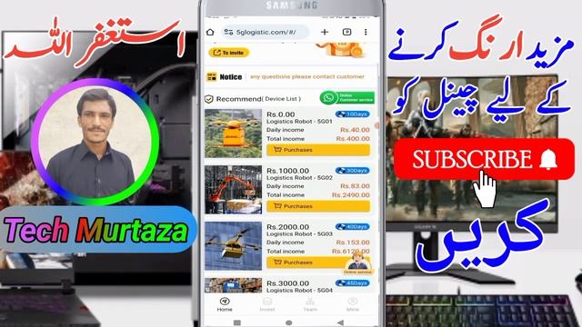 5g express New updates | real play store earning app | Pakistani top earning app 2023 смотреть онлайн