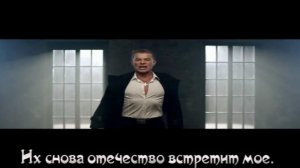 Вперёд Россия караоке минус