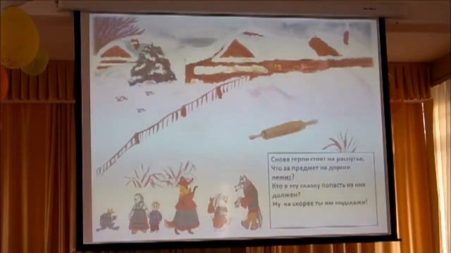 Видеоиллюстрация: проект 