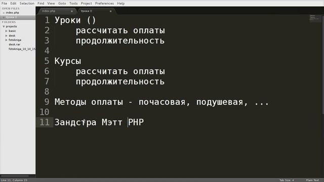 Открытые курсы по веб разработке. 2-я встреча. Backend смотреть онлайн