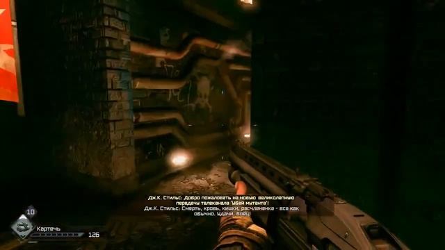 RAGE - Прохождение - Серия №13