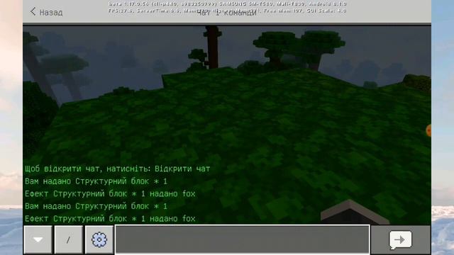 відео про те як видати структурний блок і блок пазл. смотреть онлайн