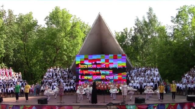 Хоровой праздник, посвященный Дню славянской писменности и культуры смотреть онлайн