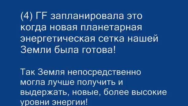 2.0_НЕБЕСА на ЗЕМЛЕ_Новое Солнце Юпитер (Это не Нибиру !) смотреть онлайн