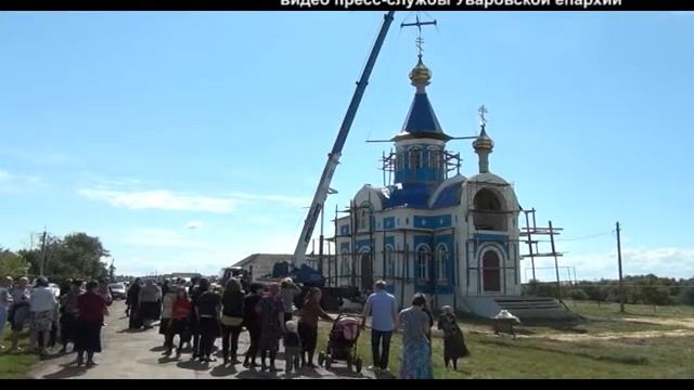 Освящение надкупольного креста и купола Покровского храма смотреть онлайн