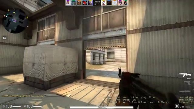 ?Стрим CS:GO? Залетай ! смотреть онлайн