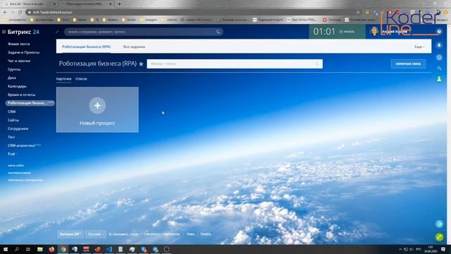 Ролик «Демонстрация функционала Битрикса» смотреть онлайн