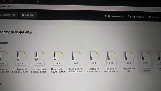 Драйвера для ноутбука Maibenben Xiaomai 5 смотреть онлайн