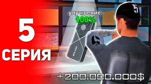 САМЫЙ УДАЧНЫЙ КРАФТ ВИДЕОКАРТ 10 ЛВЛ на АРИЗОНЕ в GTA SAMP