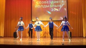 Танец Стюардесс