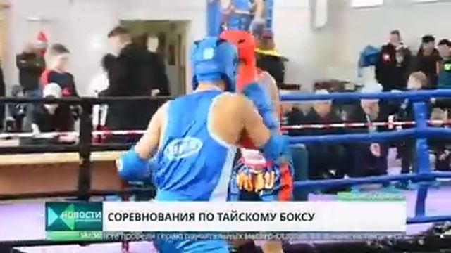 Тайский бокс -Сахалин-22 февраля 2020 смотреть онлайн