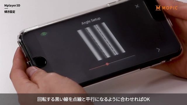 注意事項とsnap3dの使い方 (JP) смотреть онлайн