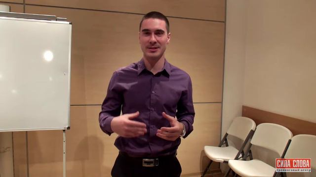 Отзывы "СИЛА СЛОВА" смотреть онлайн