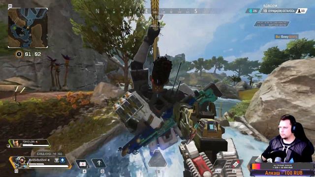 ЛЕГЕНДАМИ APEX СТАНОВЯТСЯ ЗДЕСЯ🔴【 Apex Legends】СТРИМ смотреть онлайн