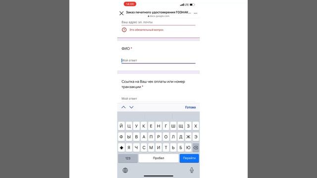 Заказ печатного удостоверения смотреть онлайн