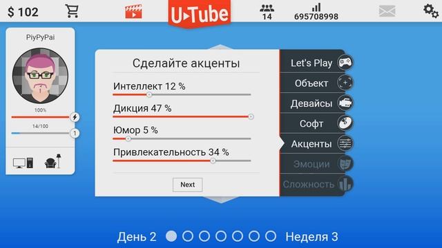 КАК СТАТЬ УСПЕШНЫМ ЛЕТСПЛЕЙЩИКОМ? смотреть онлайн