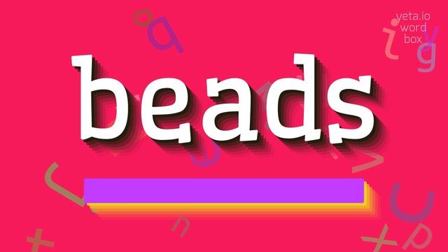 BEADS - HOW TO PRONOUNCE BEADS? #beads смотреть онлайн