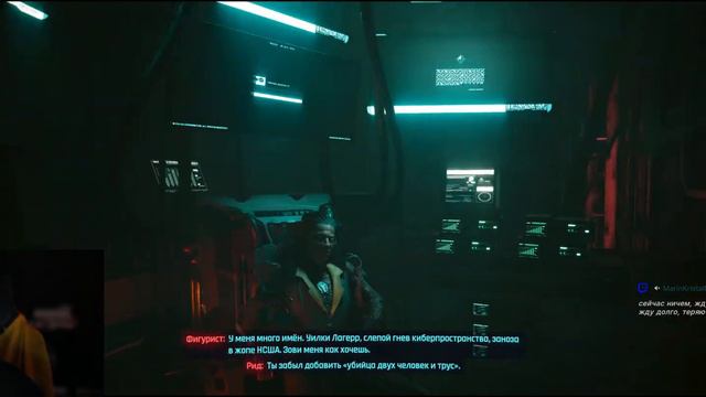 Cyberpunk 2077 Прохождение Phantom Liberty на макс сложности Sandevistan Katana смотреть онлайн