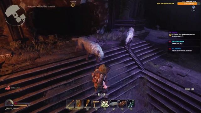 The Lord of the Rings: Return to Moria - на русском. НОВЫЙ ВЫЖИВАЧ С ГНОМАМИ. Прохождение смотреть онлайн