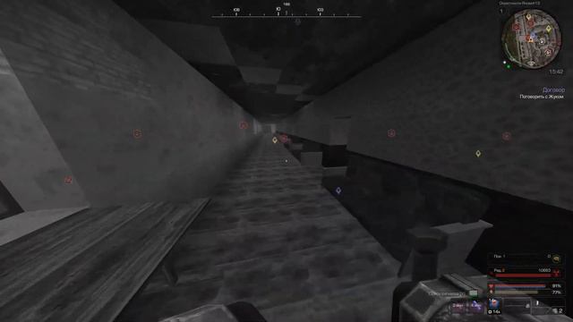 Навалил c r i n g e или как легко найти искл Желчь камня | stalcraft смотреть онлайн