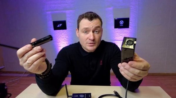 Yarilo DMX PRO WiDMX | распаковка, обзор, розыгрыш.