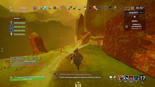 Risk of Rain 2 ►Прохождение кооп #9 |Риск оф рейн | смотреть онлайн