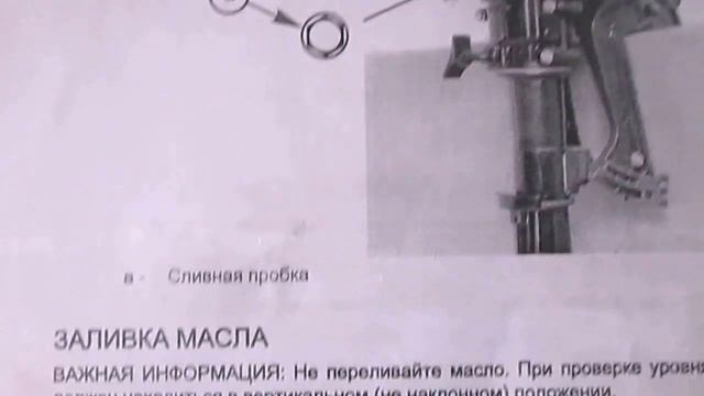 MERCURY-3,5.Замена масла. смотреть онлайн