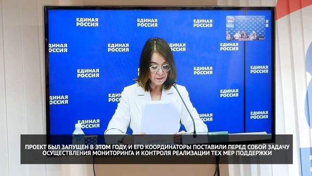 Проект «Предпринимательство» смотреть онлайн