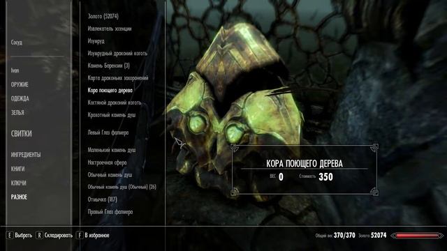 Skyrim Special Edition #107 ИЗУЧАЕМ СОЛСТЕЙМ!!!! ЛЕГЕНДА! GAMEPLAY БЕЗ КОММЕНТАРИЕВ смотреть онлайн