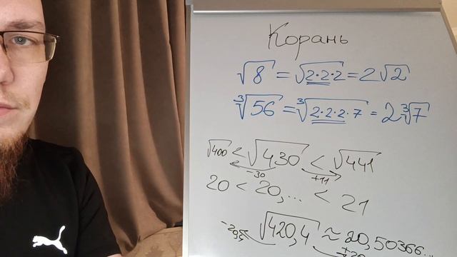 Эпізод 3. Карані розных ступеняў і дзеянні з імі смотреть онлайн