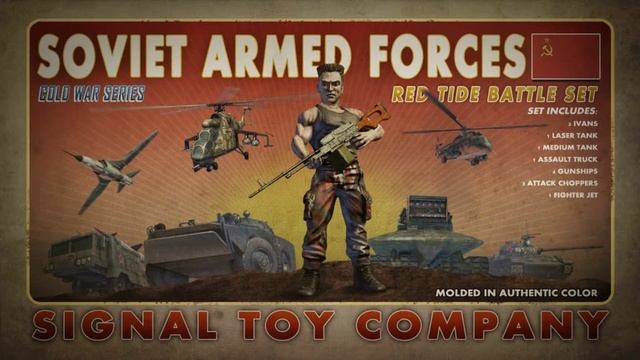 Toy Soldiers : Cold War OST - Ivan's theme смотреть онлайн
