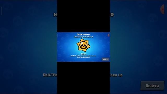 Я играл игру браво Старс было круто играть смотреть онлайн