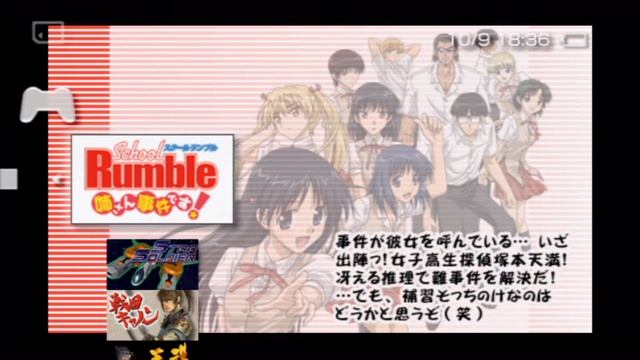 [0071][JAP][ULJS-00019]School Rumble - Anesan Jiken Desu! game startup movie intro cinematic HD HQ смотреть онлайн