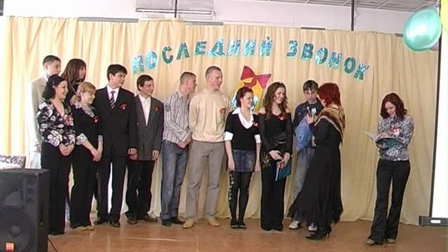 Последний Звонок МП (2007) смотреть онлайн