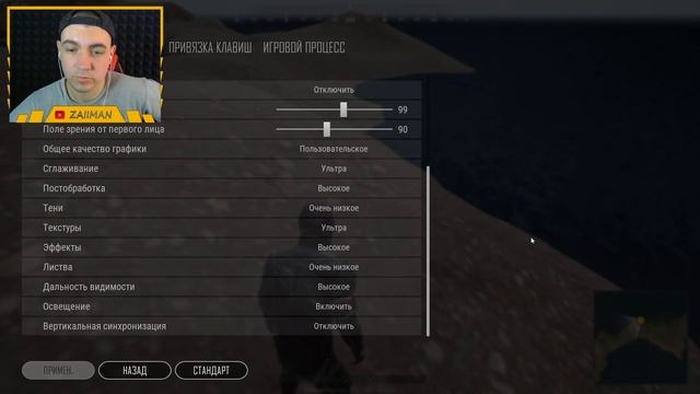 НАСТРОЙКА ГРАФИКИ PUBG LITE 2021 | ЛУЧШИЕ НАСТРОЙКИ ГРАФИКИ ПУБГ (ПАБГ) ЛАЙТ ДЛЯ СЛАБЫХ ПК [ГАЙДЫ] смотреть онлайн