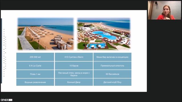 Rixos Hotels Egypt смотреть онлайн