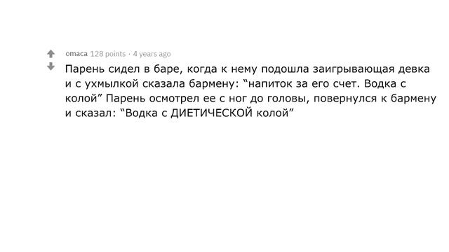 КАКИЕ САМЫЕ БРУТАЛЬНЫЕ ОТВЕТКИ НА ОСКОРБЛЕНИЯ ВЫ СЛЫШАЛИ?| АПВОУТ смотреть онлайн
