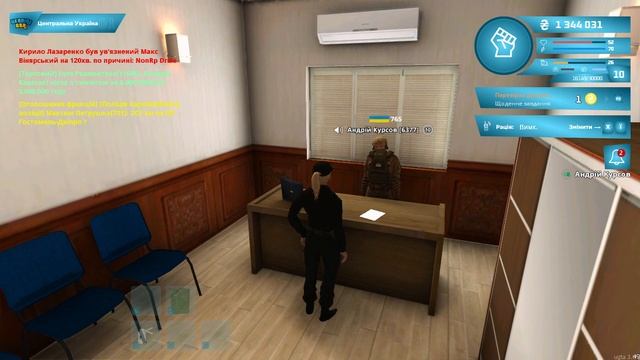 КАК УСПЕШНО СДАТЬ АТТЕСТАЦИЮ В НПУ | UKRAINE GTA смотреть онлайн