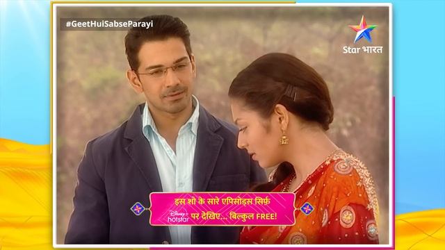FULL EPISODE-8 || Geet Hui Sabse Parayi || Kamya ne churaaya haar || गीत हुई सबसे पराई смотреть онлайн