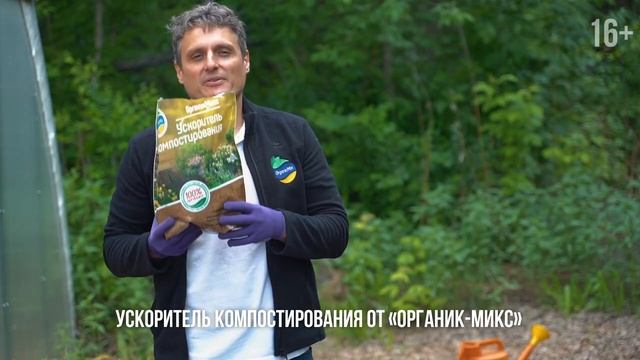 Высокие грядки. Как сделать теплые грядки. Теплые грядки своими руками смотреть онлайн