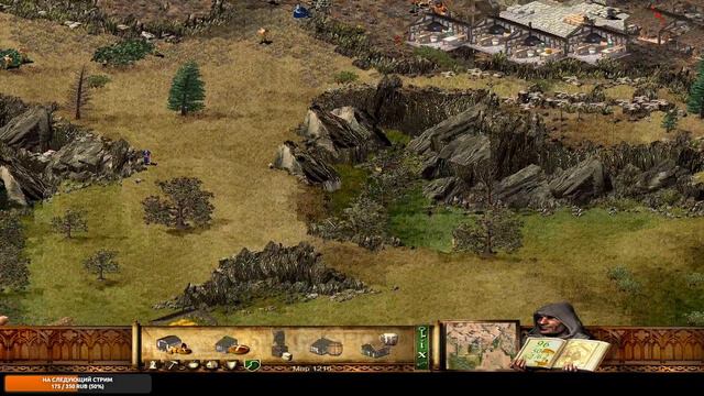 Stronghold: Прохождение военной кампании, часть 5 смотреть онлайн