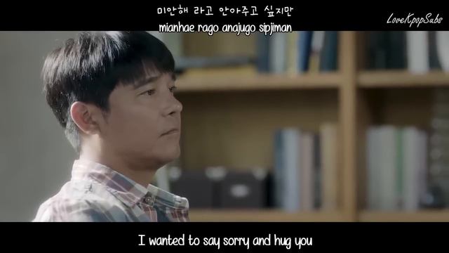 Lim Chang Jung - The Love I Committed MV [English Subs + Romanization + Hangul] HD