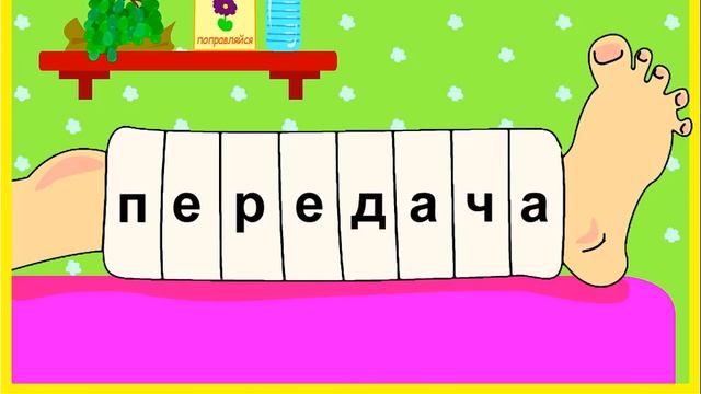 Страна Знаний 38. Часы Посещения. Мультик. Прохождение Игры. Подборка. ПК Игры. смотреть онлайн