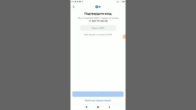 ребята Как зарегистрироваться в ВК #ВК смотреть онлайн