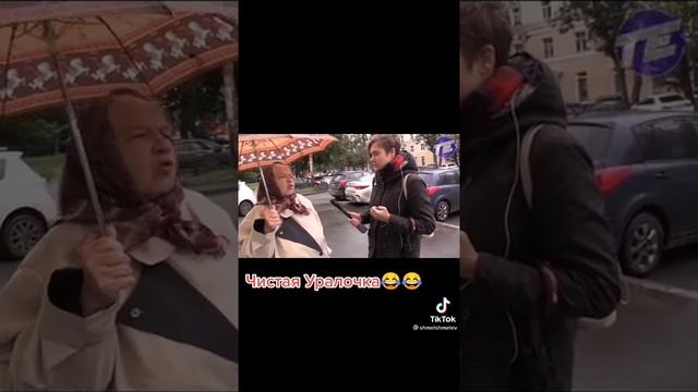 социологический опрос и политическое мнение южноуральцев после выборов.