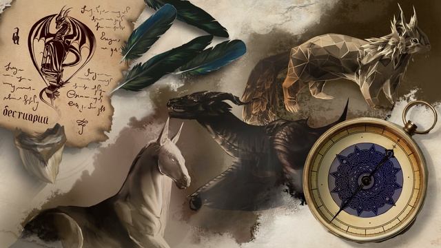 Драконий Архив - 23.08.2020 - Новости Всемирья & Ответы на вопросы